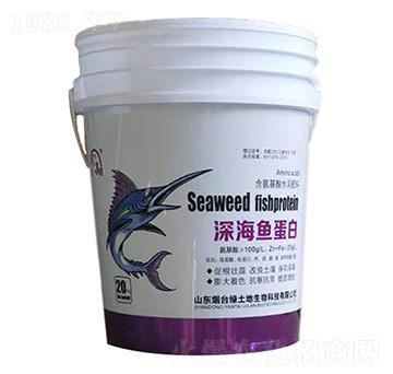 深海魚(yú)蛋白-綠土地