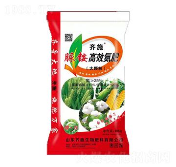 尿銨高效氮肥-齊施