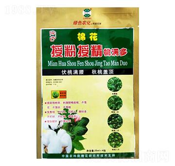 棉花授粉受精桃滿多-煜源肥業(yè)