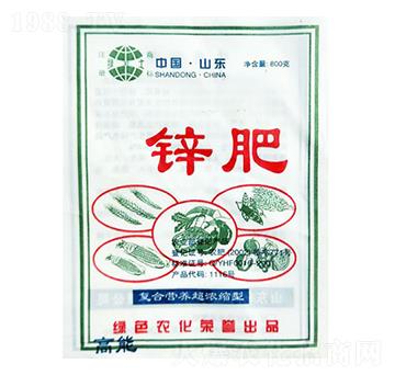 鋅肥-煜源肥業(yè)