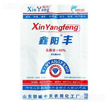 鑫陽(yáng)豐-煜源肥業(yè)