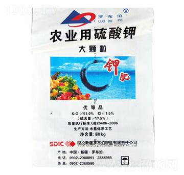 農(nóng)業(yè)用硫酸鉀-煜源肥業(yè)