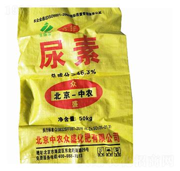 含鋅尿素-煜源肥業(yè)