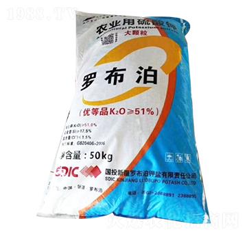 農(nóng)業(yè)用硫酸鉀-羅布泊-煜源肥業(yè)