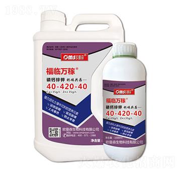 磷鈣鋅鉀-福臨萬(wàn)稼-歐曼森