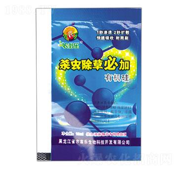 有機(jī)硅-殺蟲除草必加-農(nóng)翁樂