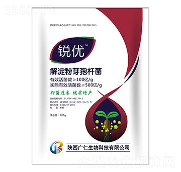 解淀粉芽孢桿菌-銳優(yōu)-廣仁生物