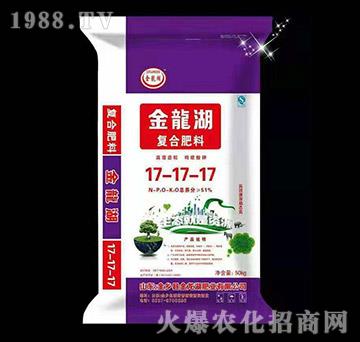 純硫酸鉀復合肥料17-17-17-汗糧