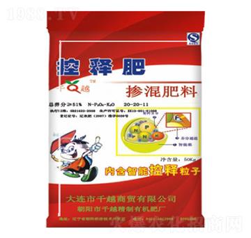 摻混肥料20-20-11-千越生物