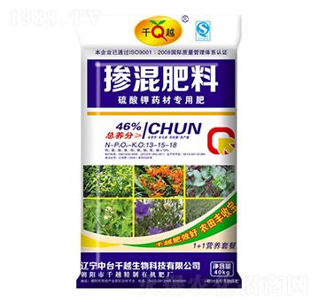 硫酸鉀型藥材專用摻混肥料13-15-18-千越生物