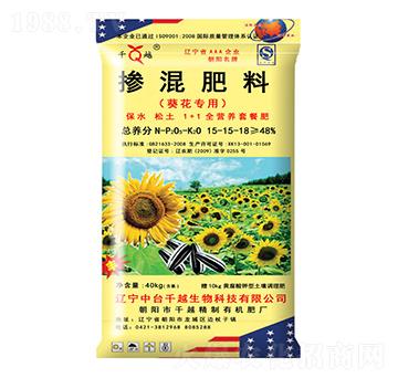 葵花專用摻混肥料15-15-18-千越生物