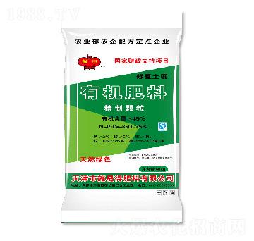 精制顆粒有機(jī)肥料-隆盛-施易得