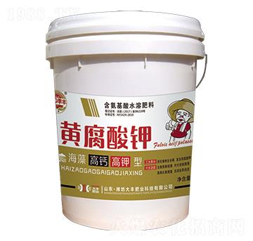 海藻高鈣高鉀型黃腐酸鉀-田園季豐-大豐肥業(yè)