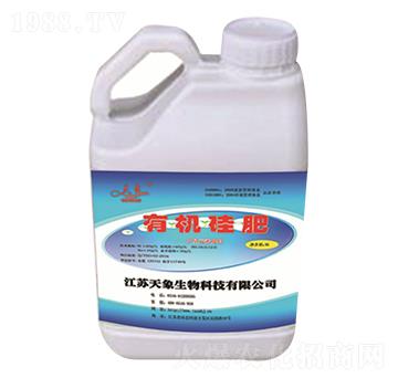 有機(jī)硅肥-天象生物