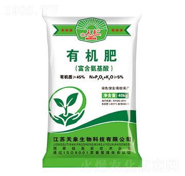 有機(jī)肥-天象生物