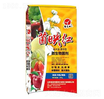 全水溶復(fù)合型微生物菌劑-菌映紅-雁來紅