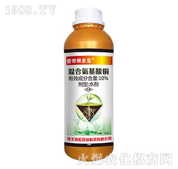 10%混合氨基酸銅-雷奇根多寶-海虹百草