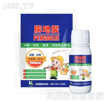 膨地裂-柯易植保