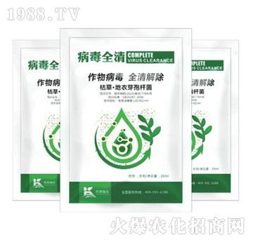 枯草地衣芽孢桿菌-病毒全清-柯易植保