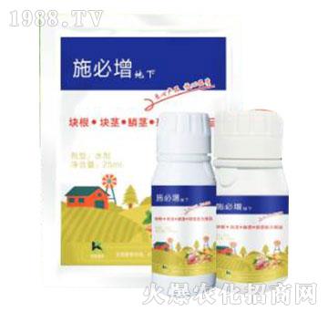 地下作物專(zhuān)用肥-施必增-柯易植保