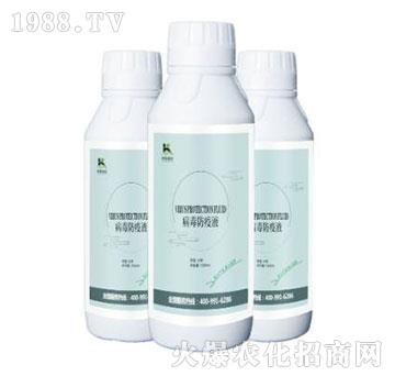病毒防疫液-柯易植保