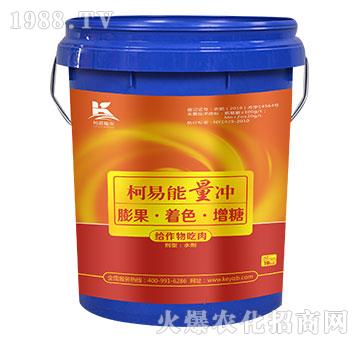 10kg柯易能量沖-柯易植保