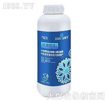 抗寒防凍保水劑-金順手-阿姆達