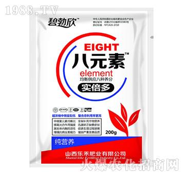 八元素實倍多-樂禾