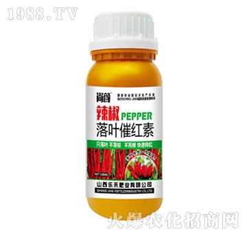 辣椒催紅素-樂(lè)禾