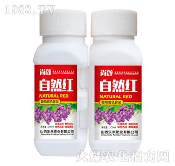 自然紅噴葉型-樂禾