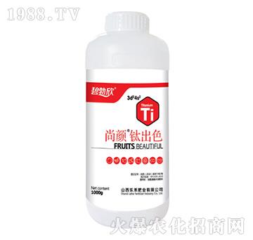 尚顏鈦出色-樂禾