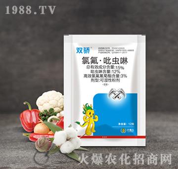 15%氯氟·吡蟲啉-雙驕-小龍人