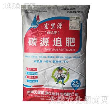 碳源追肥（有機(jī)肥）-富里源-天健地坤