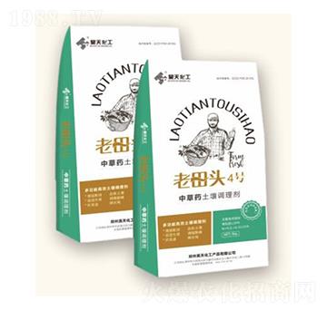 土壤調(diào)理劑（中草藥配方）-老田頭4號