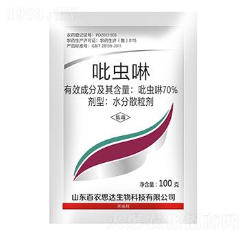 70%吡蟲(chóng)啉（100克）-百農(nóng)思達(dá)