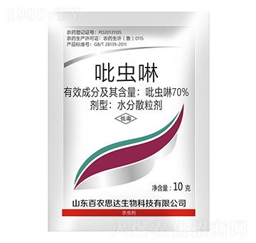 70%吡蟲(chóng)啉（10克）-百農(nóng)思達(dá)