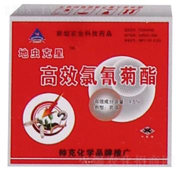 4.5%高效氯氟氰菊酯-地蟲克星-恒綠植物