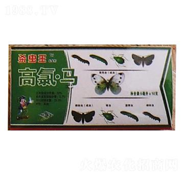 20%氯氰·辛硫磷-殺蟲(chóng)王-恒綠植物