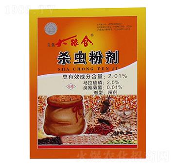 2.01%殺蟲(chóng)粉劑-生樂(lè)大糧倉(cāng)-恒綠植物