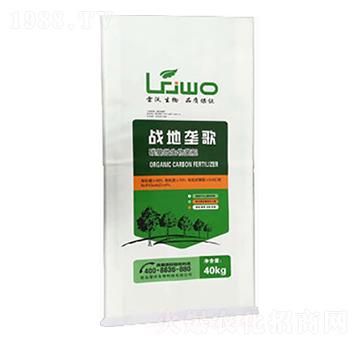 戰(zhàn)地壟歌-雷沃生物