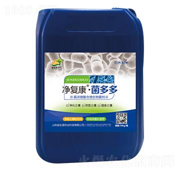 凈復康·菌多多-益生源肥業(yè)