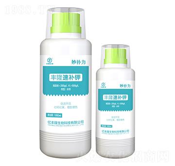 豐隆速補(bǔ)鉀-妙補(bǔ)力-億豐隆