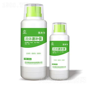 流體速補(bǔ)鎂-妙補(bǔ)力-億豐隆