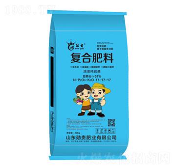 量子技術(shù)高端多功能化肥17-17-17-勛貴肥業(yè)