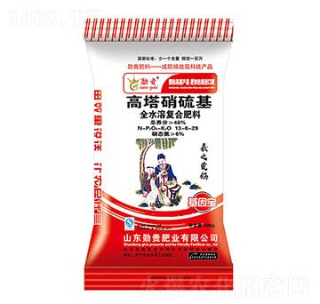 高塔硝硫基復合肥料13-6-29-勛貴肥業(yè)