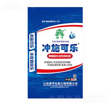 黃腐酸水溶性有機肥-沖施可樂-綠亨生物