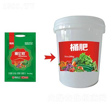 大量元素水溶肥料-施它收（桶肥母料包）-嘉誠(chéng)農(nóng)業(yè)