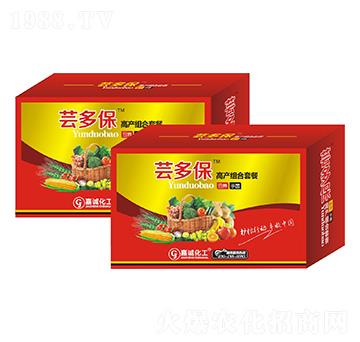 高產(chǎn)組合套餐-蕓多保-嘉誠(chéng)農(nóng)業(yè)