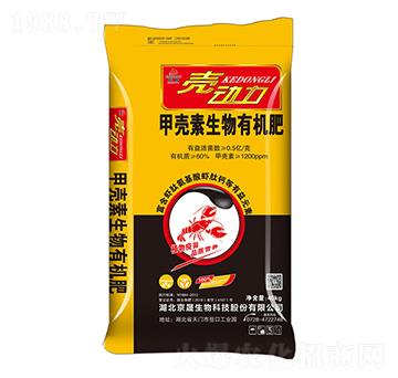 甲殼素生物有機(jī)肥-京晟生物