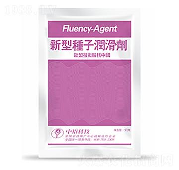 新型種子潤滑劑-中?？萍? />
                                </div>
                            </div>
                            
                            <style type=